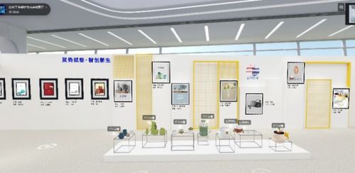 德化首届工业设计节引入ai元宇宙3d展厅,展示古瓷都设计魅力