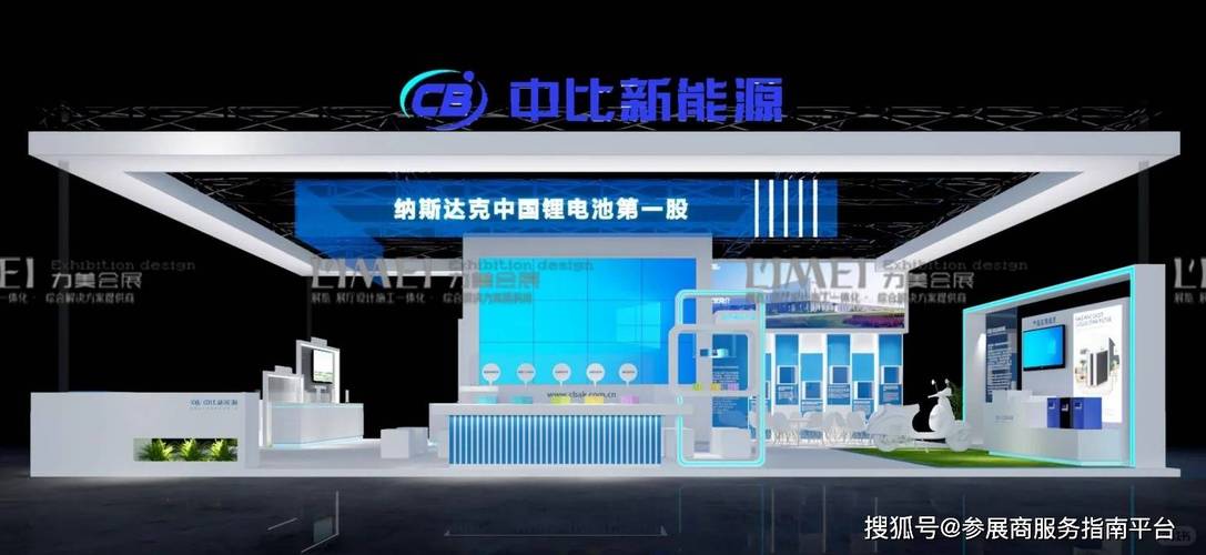 上海太阳能光伏和智慧能源展览会 snec:大型展台制作工厂合规搭建行业
