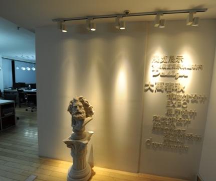 北京大禹春秋展览展示