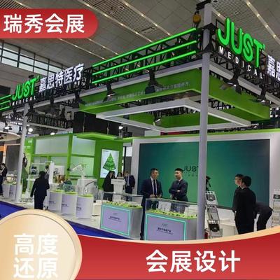 瑞秀 旅游产业展 展览展示策划 工厂 室内室外 个性定制精彩呈现