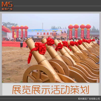 河南郑州展览展示活动策划 分享定制图片、效果图与样板图库精选